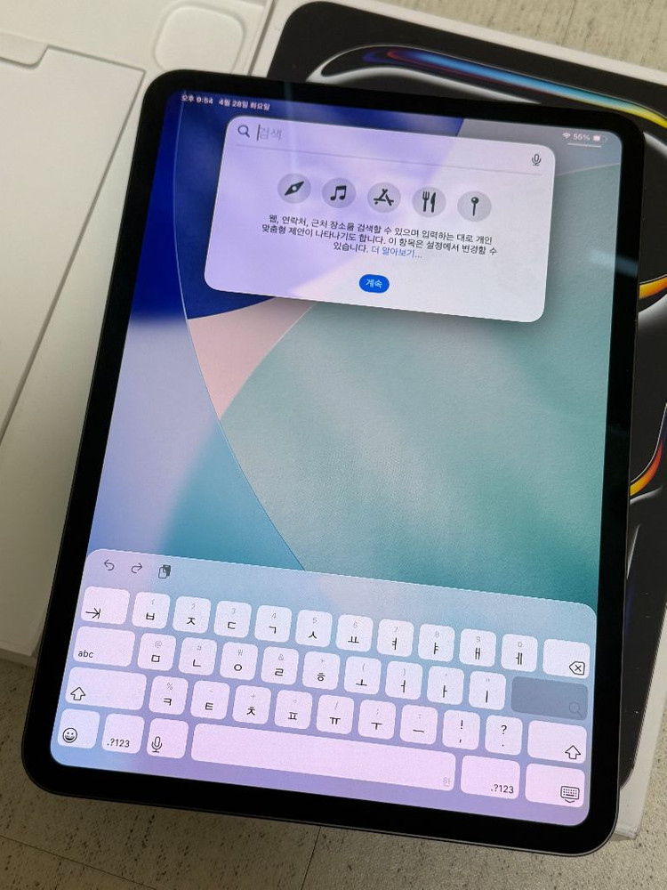 아이패드 프로 11인치 m5칩 512GB 스페이스블랙 이미지