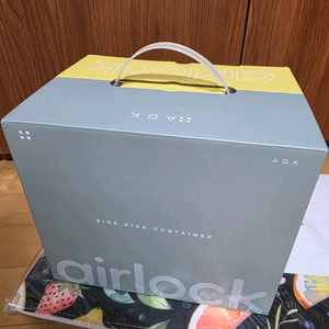 AGK 에어락 밀폐용기 세트 이미지