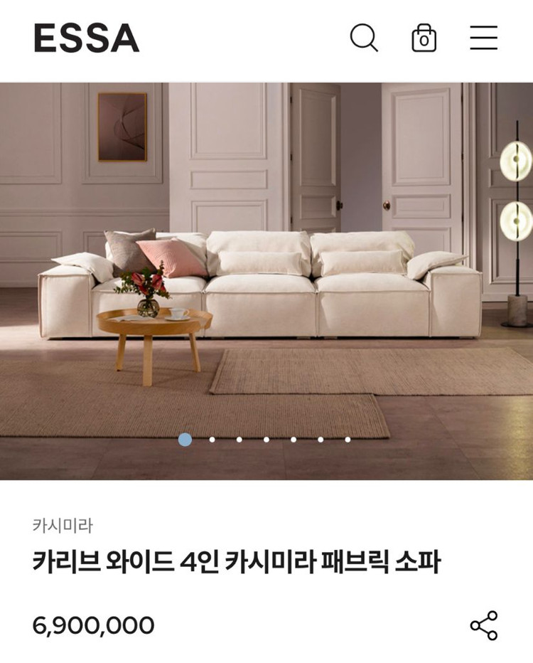 에싸 카리브 와이드 4인 카시미라 이미지