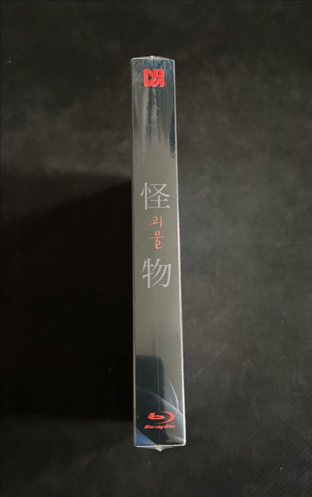 블루레이 괴물 한정판 미개봉 이미지
