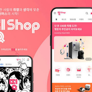 기저귀 80%에 할인 판매합니다 이미지