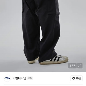 어반디타입 나일론 카고 밴딩 팬츠 블랙 S 리뉴얼버전 이미지