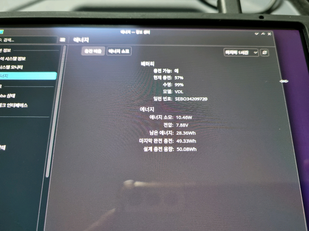 밸브 스팀덱 OLED 1TB 블랙 이미지