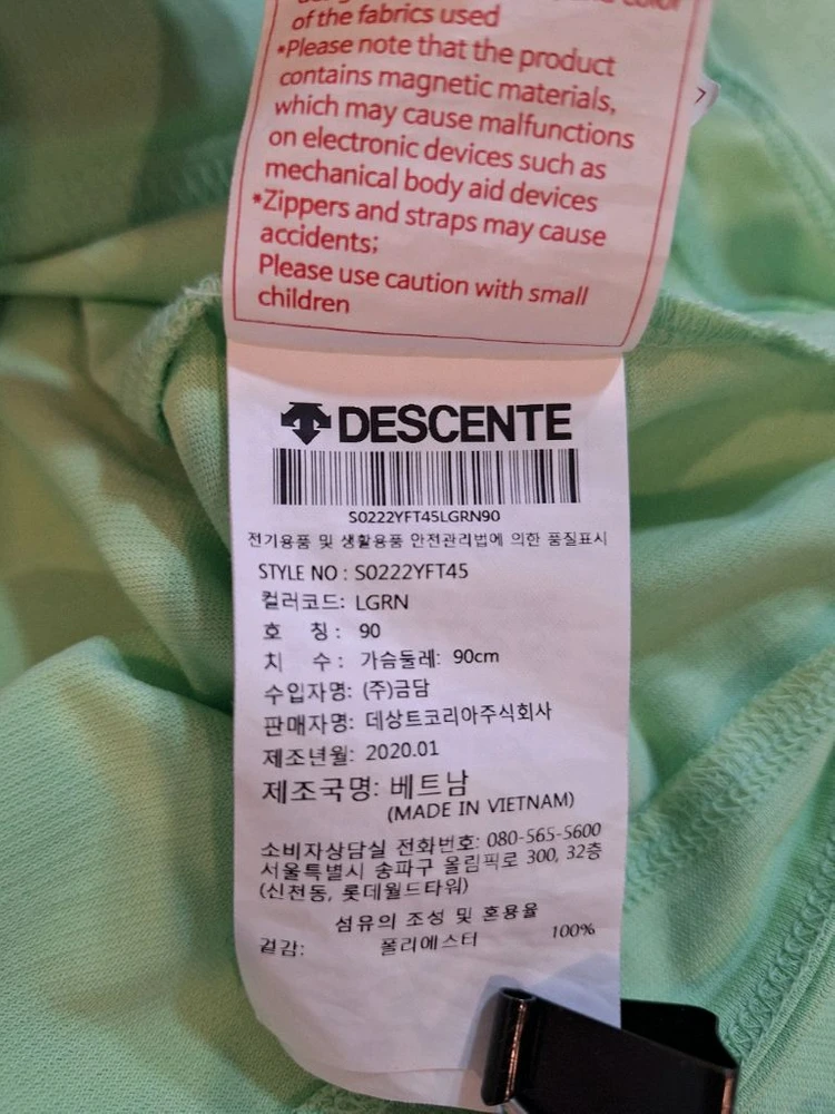 데상트 여성 골프웨어 러닝 운동복 후드집업 이미지