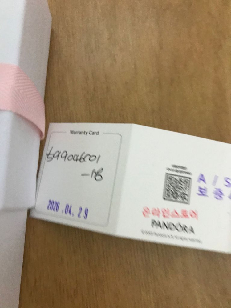 판도라 백화점 정품 스파클링 크라운 팔찌 새상품 18cm 이미지