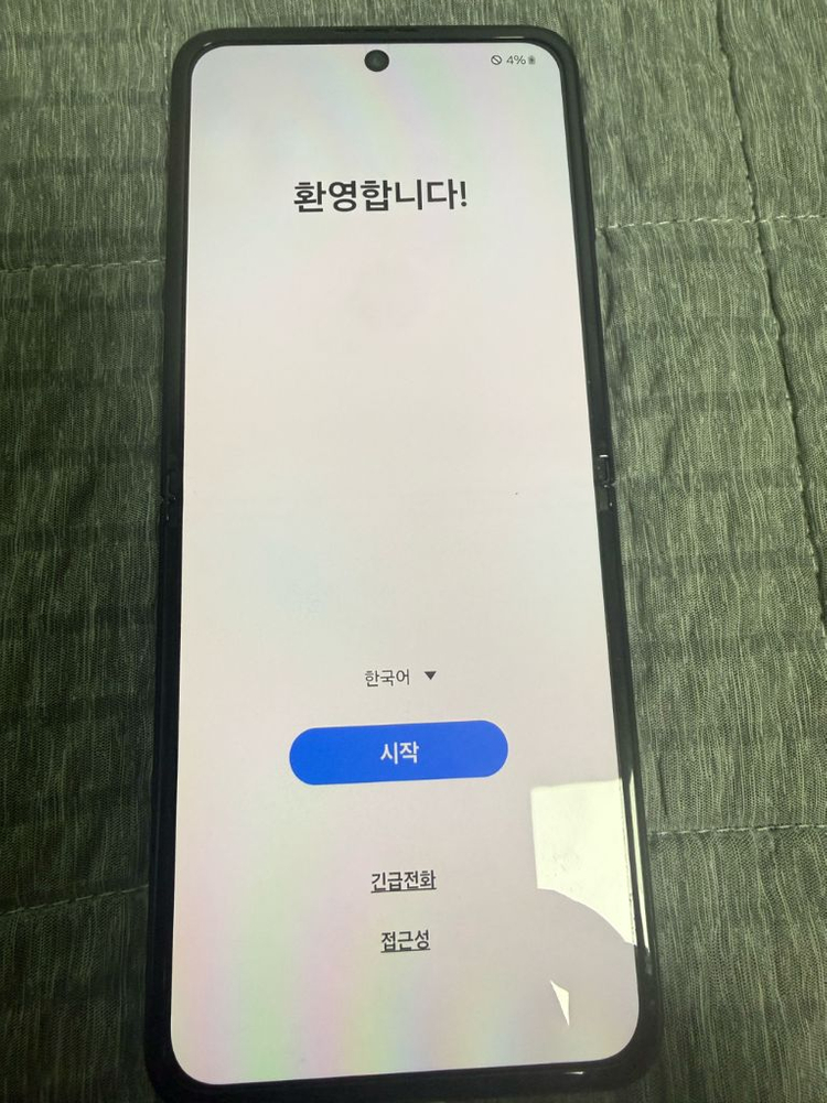 갤럭시 z플립3 256g 판매합니다 이미지