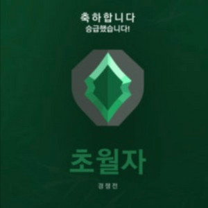 굿즈 교환 하실분 이미지