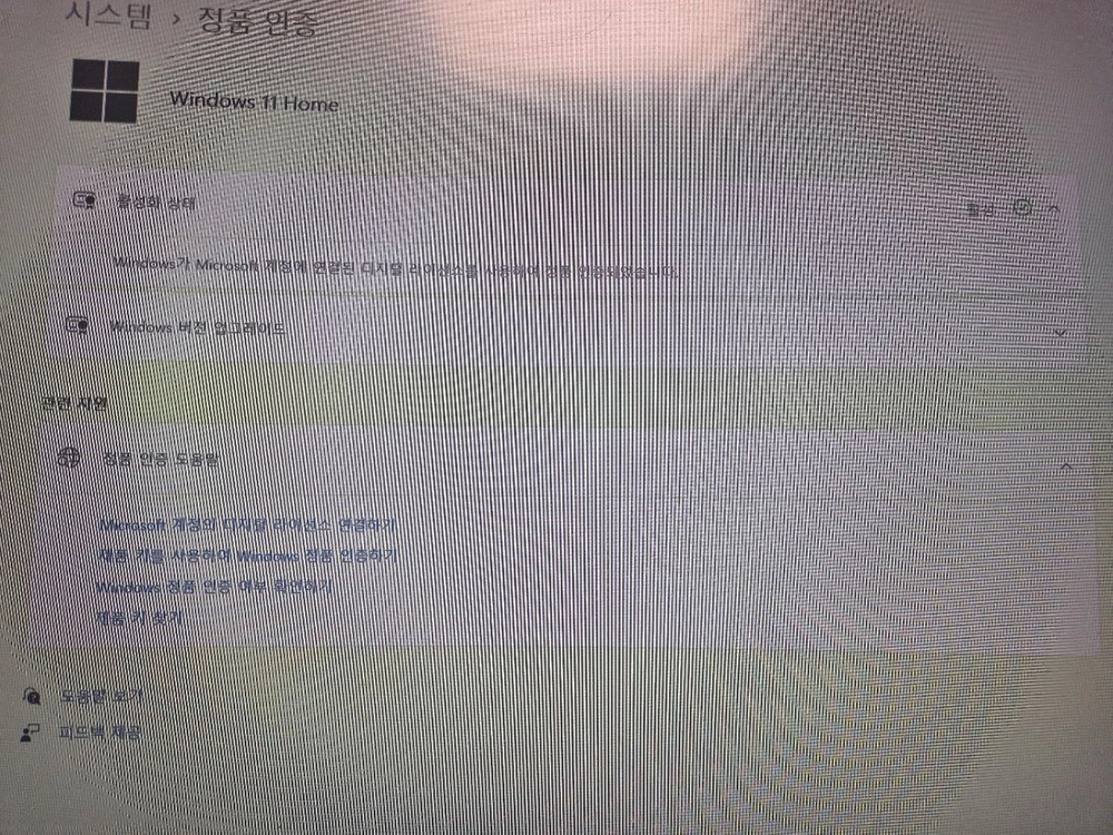 4060ti 라이젠 5 7500f 램32gb 용량 1tb 이미지