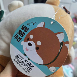 아트박스 인형 시바견 말랑 말랑 쿠션 시바인형 이미지