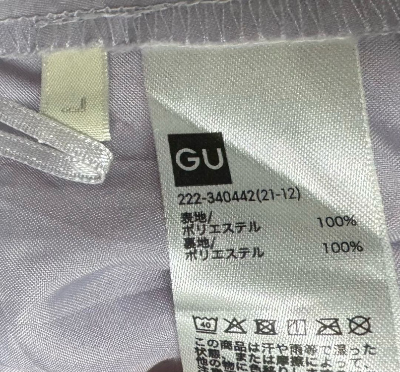 GU 라벤더 쉬폰 플리츠 롱 스커트 이미지