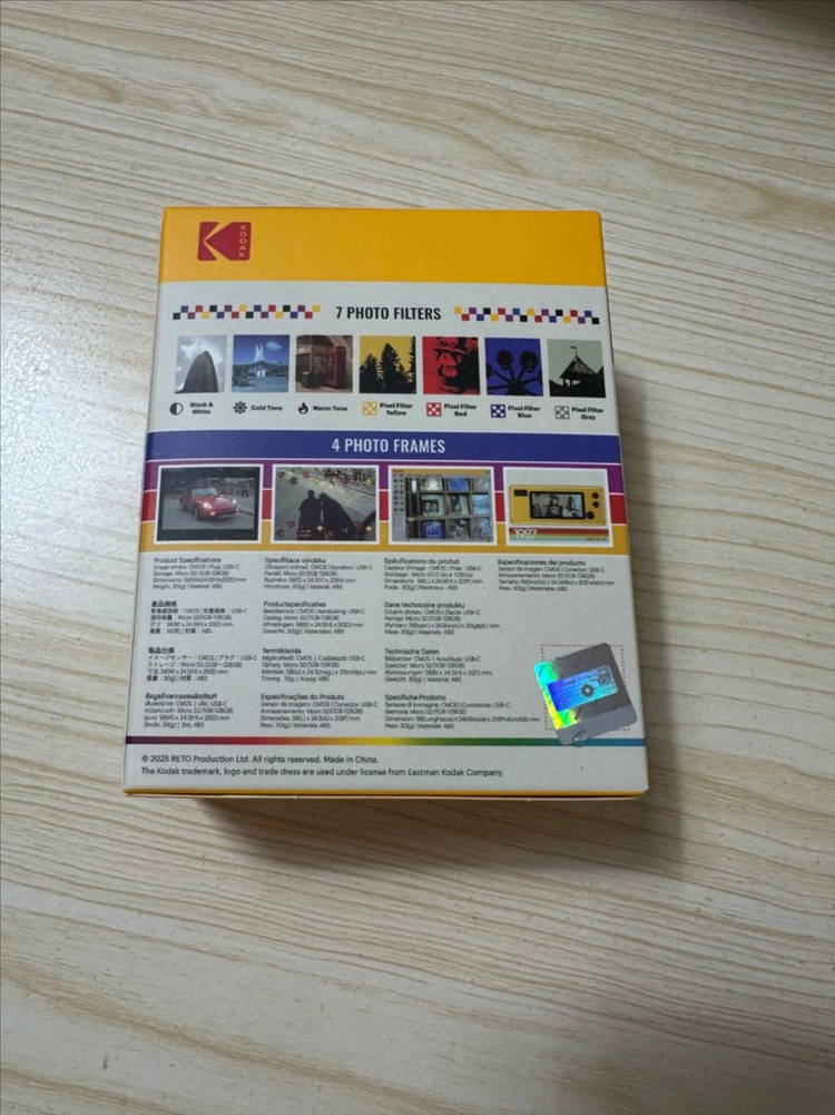 코닥 차메라 키체인 필름카메라 미개봉 이미지