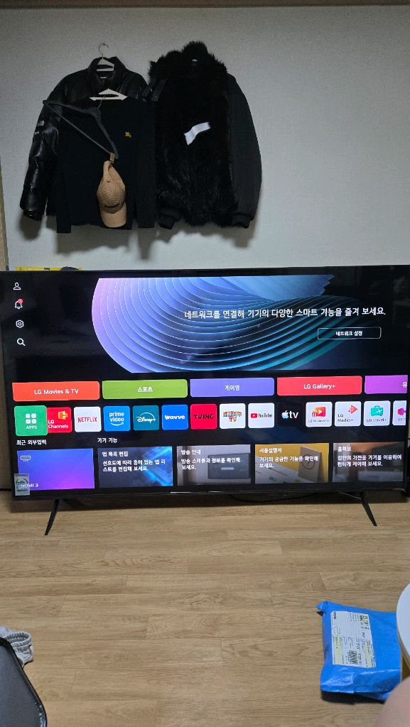 새상품) 신형 LG 75인치 4K UHD 스마트 TV 이미지