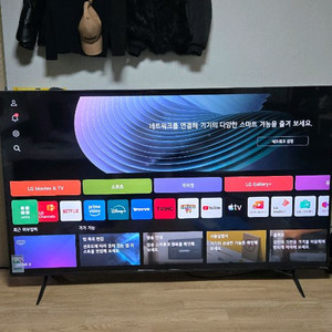 새상품) 신형 LG 75인치 4K UHD 스마트 TV 이미지