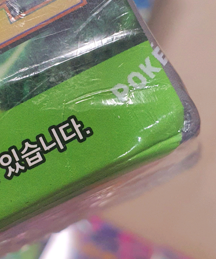 포켓몬카드 미래의일섬 열풍의아레나 낙원드래고나 바이올렛ex 와일드포스 나이트윈더러 변환의가면 고대의포효 트리플렛비트 이미지