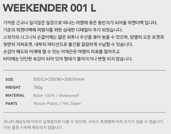 [새제품] 스위치 위켄더 WEEKENDER L 더플백 보스턴백 헬스장 여행용 가방 골프가방 요시다포터 이미지