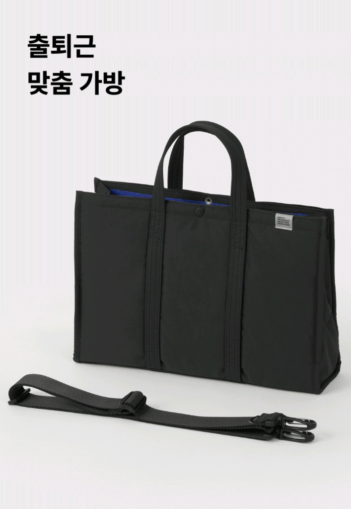 [새제품] 스위치 SWEETCH 토트 브리프 와이드 브리프케이스 토트백 요시다포터 직장인 출근가방 에코백 서류가방 이미지