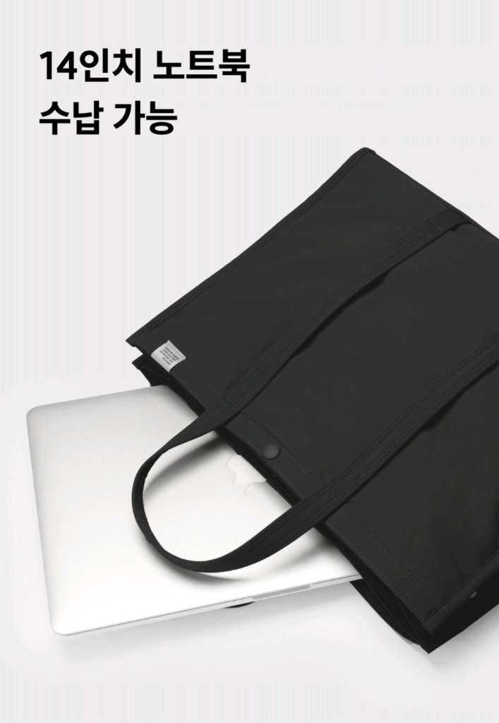 [새제품] 스위치 SWEETCH 토트 브리프 와이드 브리프케이스 토트백 요시다포터 직장인 출근가방 에코백 서류가방 이미지