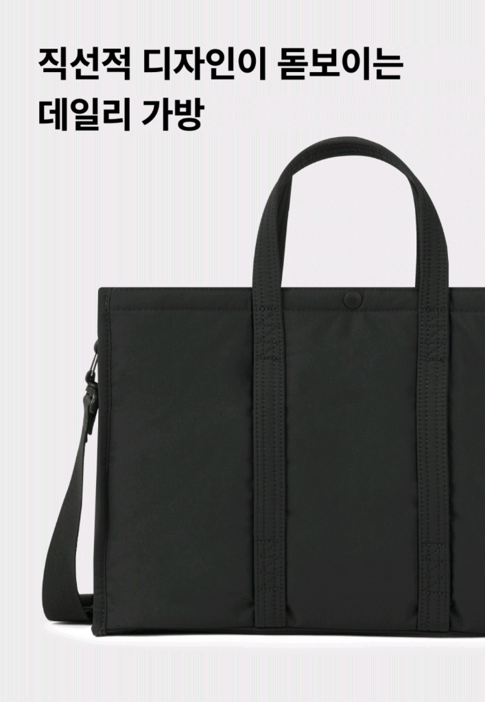 [새제품] 스위치 SWEETCH 토트 브리프 와이드 브리프케이스 토트백 요시다포터 직장인 출근가방 에코백 서류가방 이미지