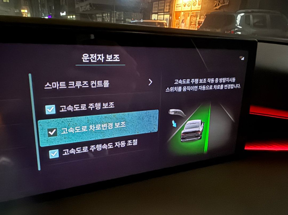 G80 25년식 2.5T RWD 블랙/카멜 내장 이미지