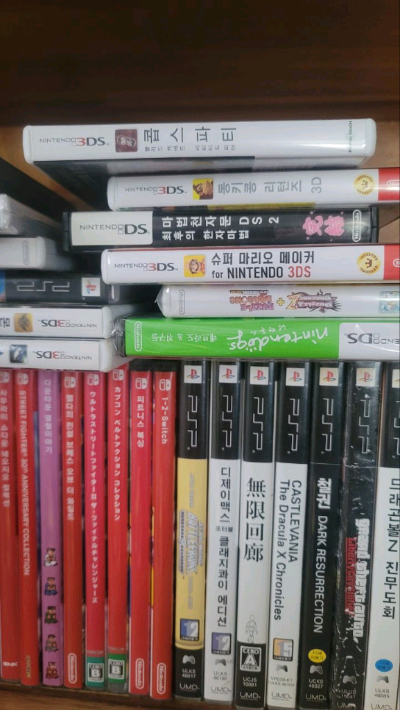 3ds ds psp 닌텐도 스위치 소프트 게임 판매 이미지