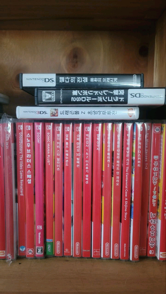 3ds ds psp 닌텐도 스위치 소프트 게임 판매 이미지
