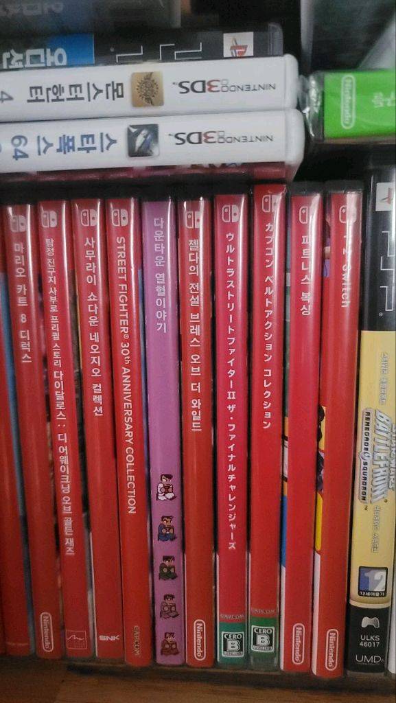 3ds ds psp 닌텐도 스위치 소프트 게임 판매 이미지