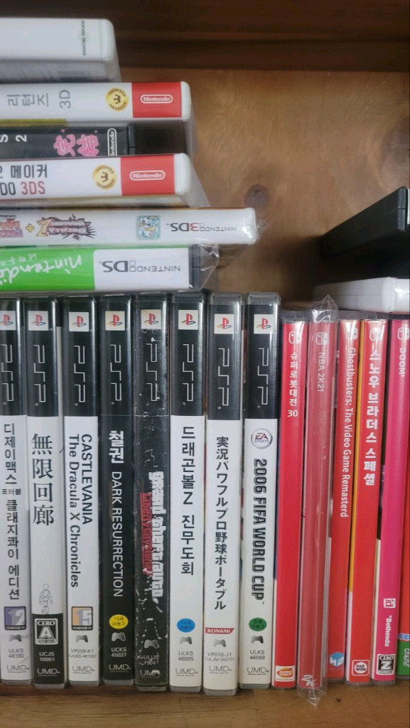 3ds ds psp 닌텐도 스위치 소프트 게임 판매 이미지