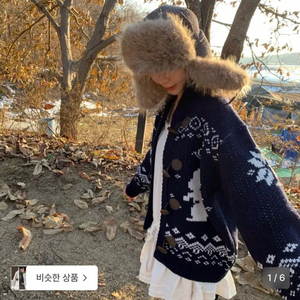 썸웨어버터 레빗 울 코위찬 가디건 네이비 이미지