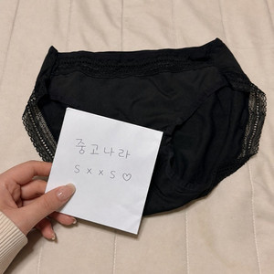 중고 팬티 판매 이미지