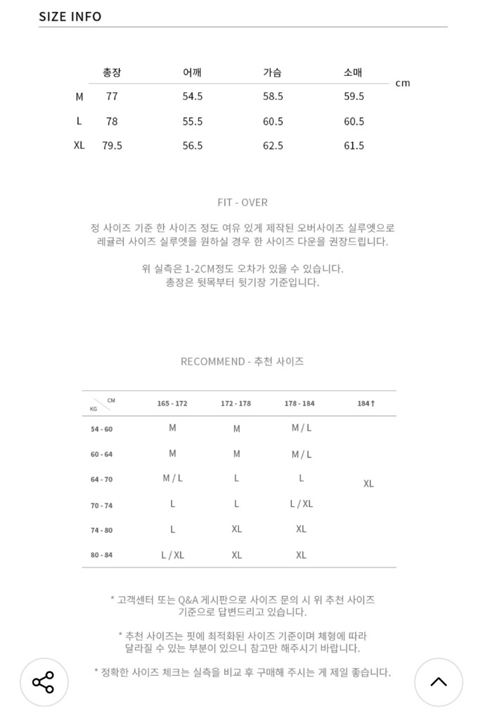 드로우핏 오버사이즈 히든 미니멀 셔츠 블랙 M 이미지