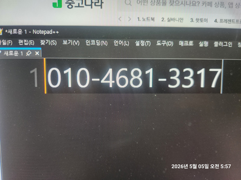 엔맥스(Nmax) 순정 브레이크 디스크, 캘리퍼, 레버 묶음 판매(21~24 호환) 이미지