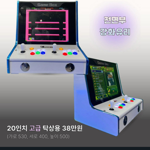 뱀부랩 a1 단품삽니다 이미지