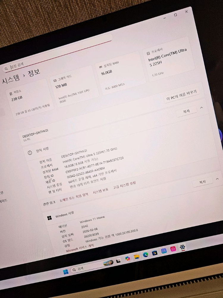 LG 그램 프로 360 노트북 16T90TP 울트라 225H 갤럭시북5프로360 이미지