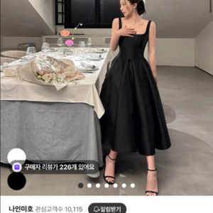 나인미호 셀프웨딩촬영드레스 이미지