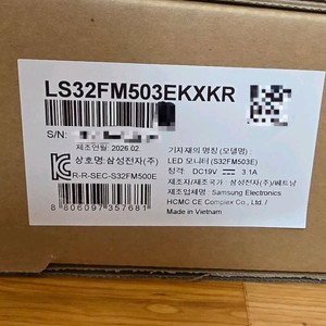 삼성 스마트 모니터 M5 32인치 미개봉 LS32FM503 이미지