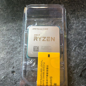 amd ryzen 5600 라이젠 이미지