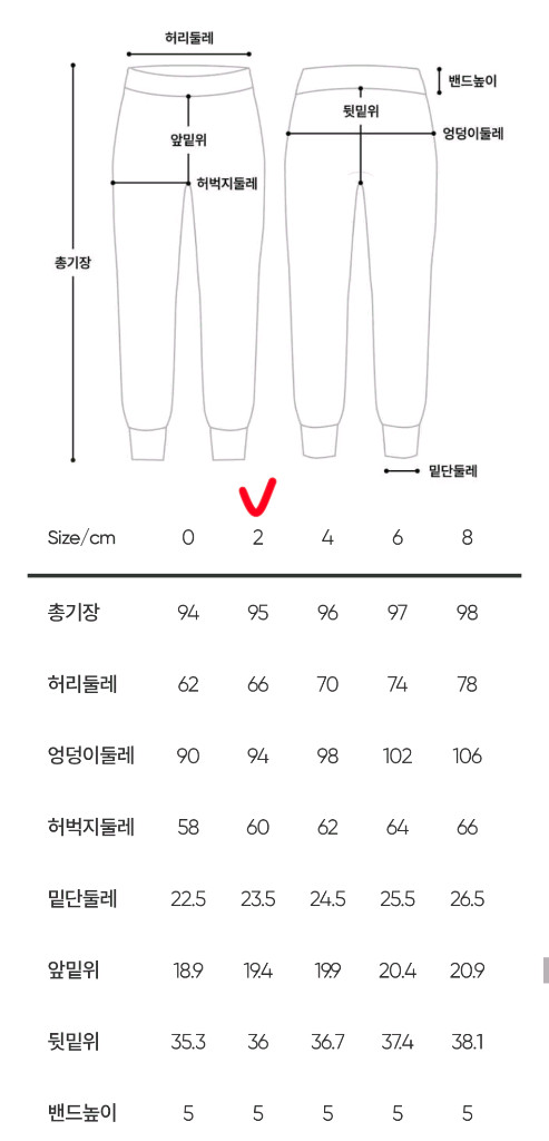 안다르 에어윈드 조거팬츠 블랙 S 이미지