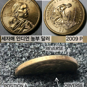희귀조합 동전 미국주화 2개 사카가웨아 세자매 농부 달러 2009 P 이미지