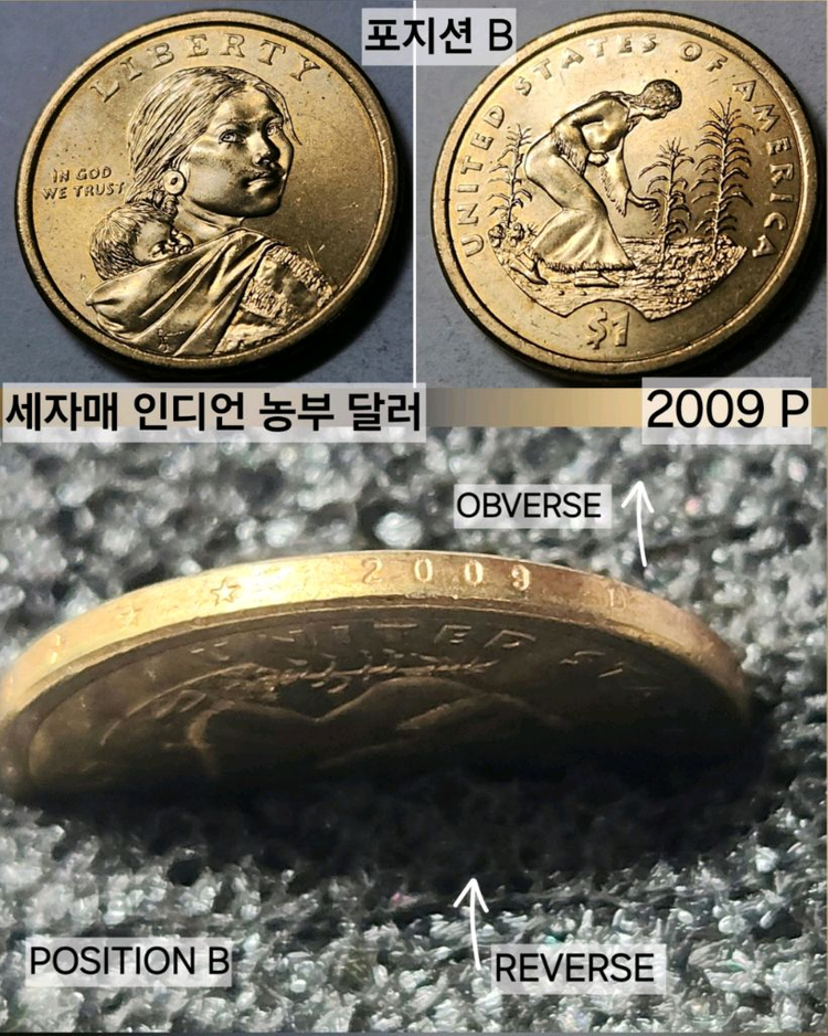 희귀조합 동전 미국주화 2개 사카가웨아 세자매 농부 달러 2009 P 이미지
