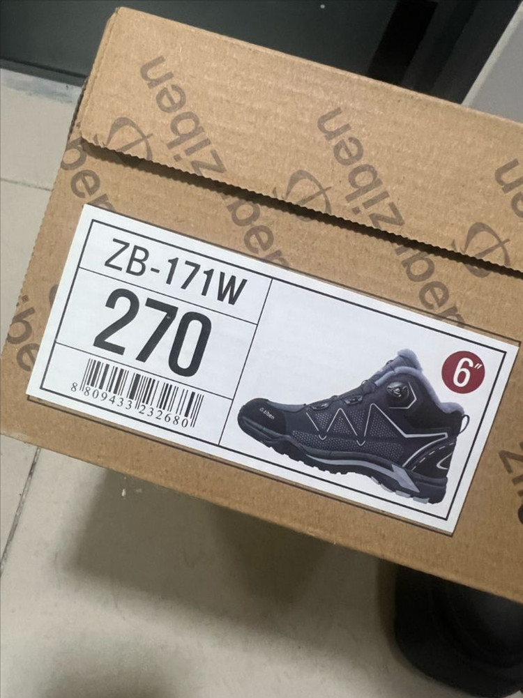 지벤 방한 안전화 270 새제품 이미지