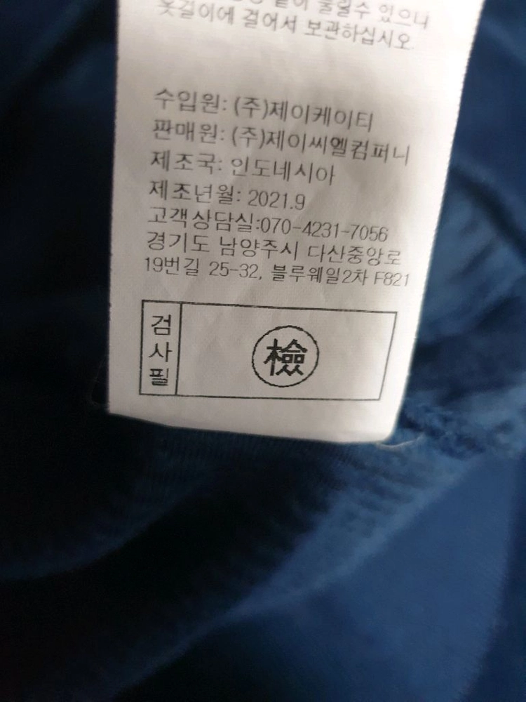 조르쥬레쉬 벨벳 코듀로이 트레이닝 후드집업 셋업 네이비 (77) 이미지