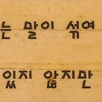 디바이스 ㄹㄷ 이미지