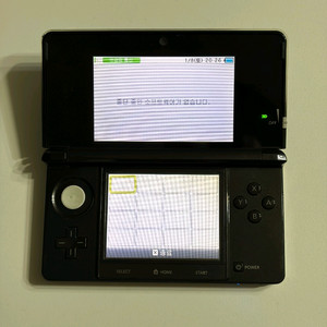 닌텐도 3ds 64기가 게임많음 판매합니다 이미지
