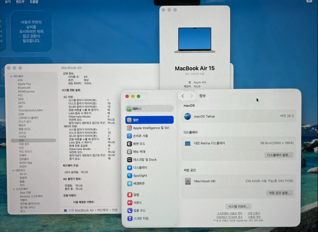 맥북 에어 15 M4 16GB 256GB 스타라이트 이미지