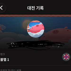 발로란트 올려드려요 이미지
