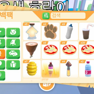 입양하세요 에이지업 포션 이미지
