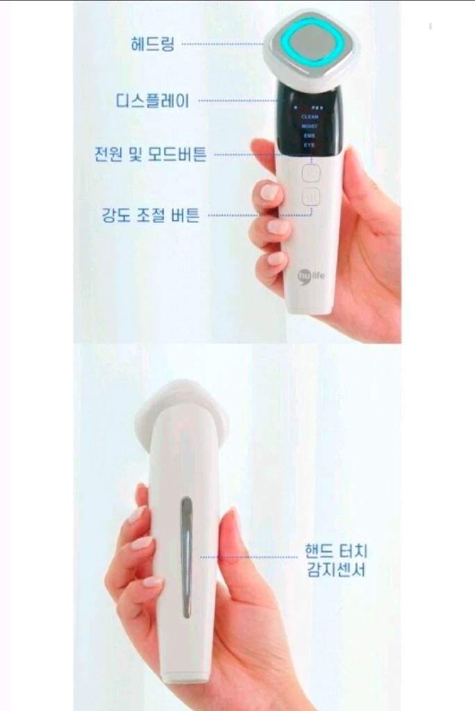 휴라이프 큐라 갈바닉 홈피부케어 눈가주름 모공관리 피부케어 EMS 마사지기 (JSK-N4098) 이미지