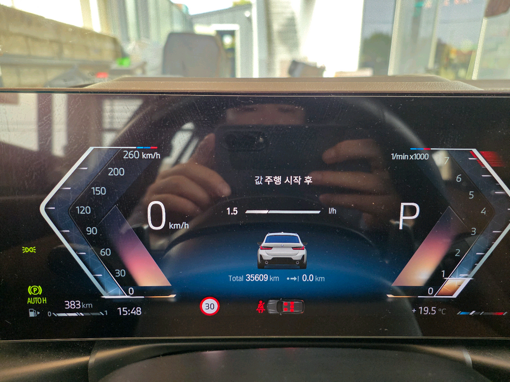 BMW 320I 투어링 MSP 이미지