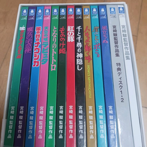 블루레이 지브리 박스셋 일괄판매해요 이미지