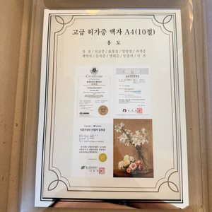 [ 미사용 새제품] 크리스탈 라인 프레임 A4 상장 표창장 사진 액자 유리액자 이미지